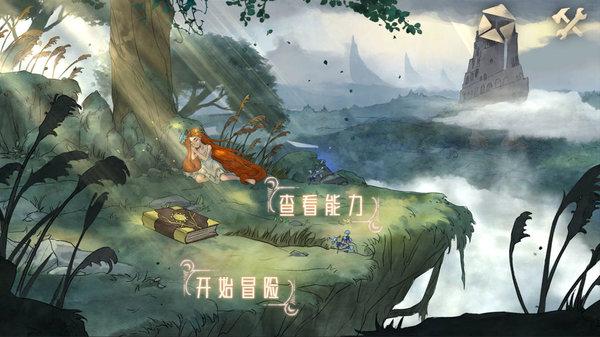 最好的旅程