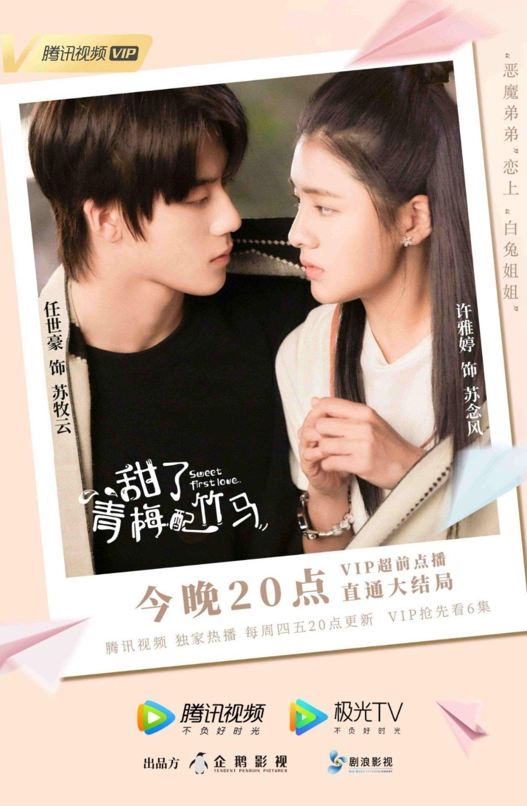 九张羊皮纸